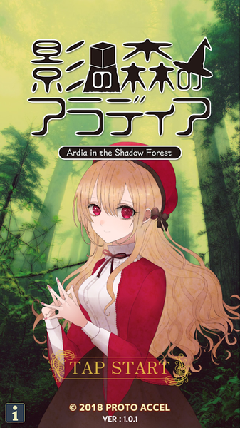 影之森的阿卡提雅图1