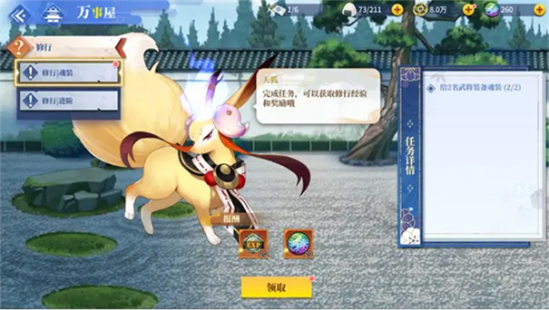 椿之歌手游官网版