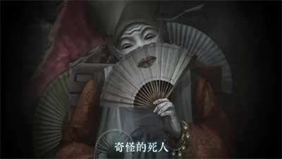 纸嫁衣7卿不负安卓版