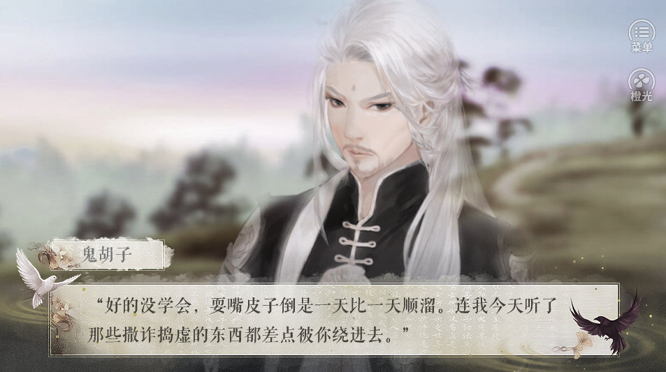 玖玖归一手机版图1