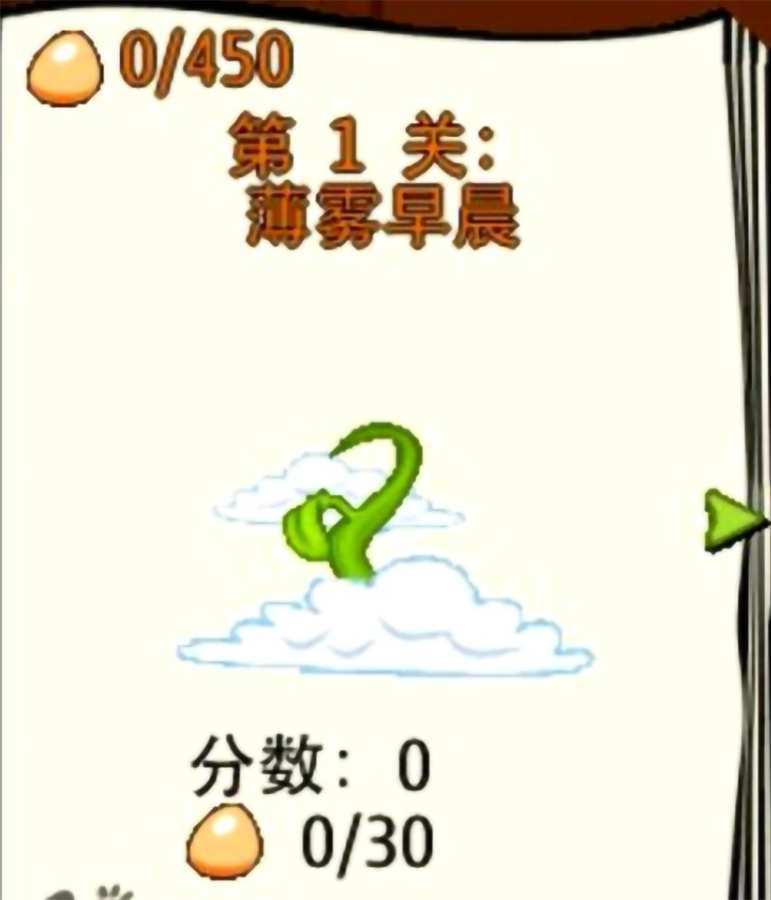bouncetales3d官方版图2