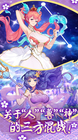 萝莉养成计划最新版2022图3