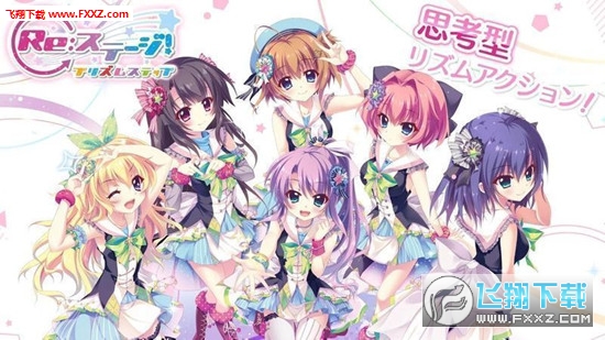 ReStage棱镜舞步中文版图1