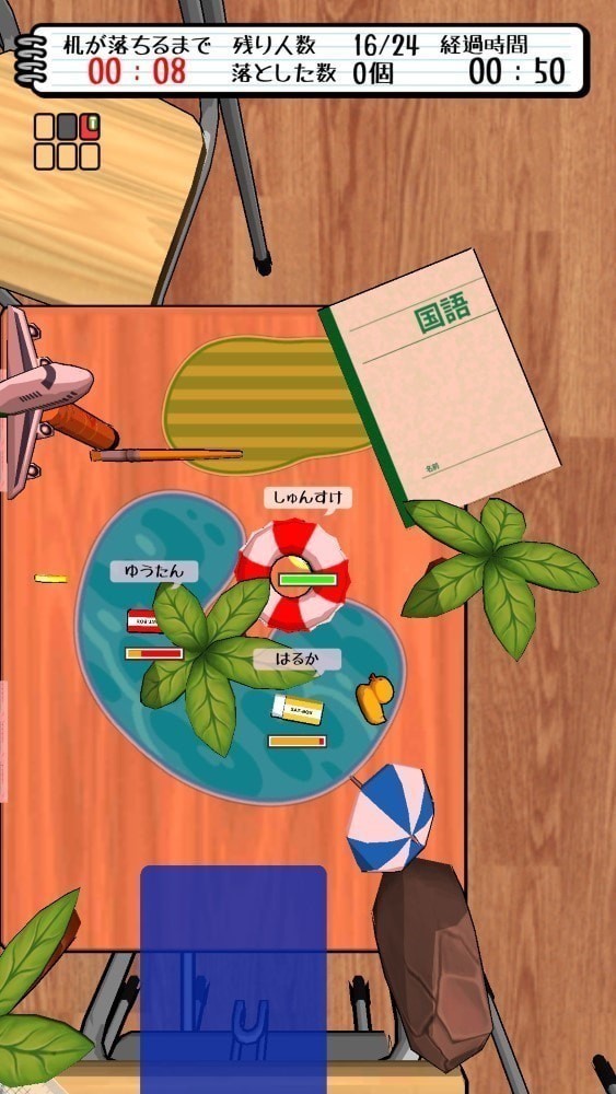 橡皮擦掉落大逃杀图3