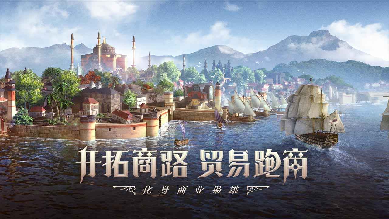 海上霸主图5