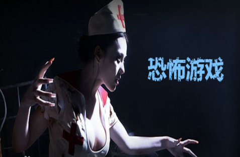 2018恐怖游戏排行榜