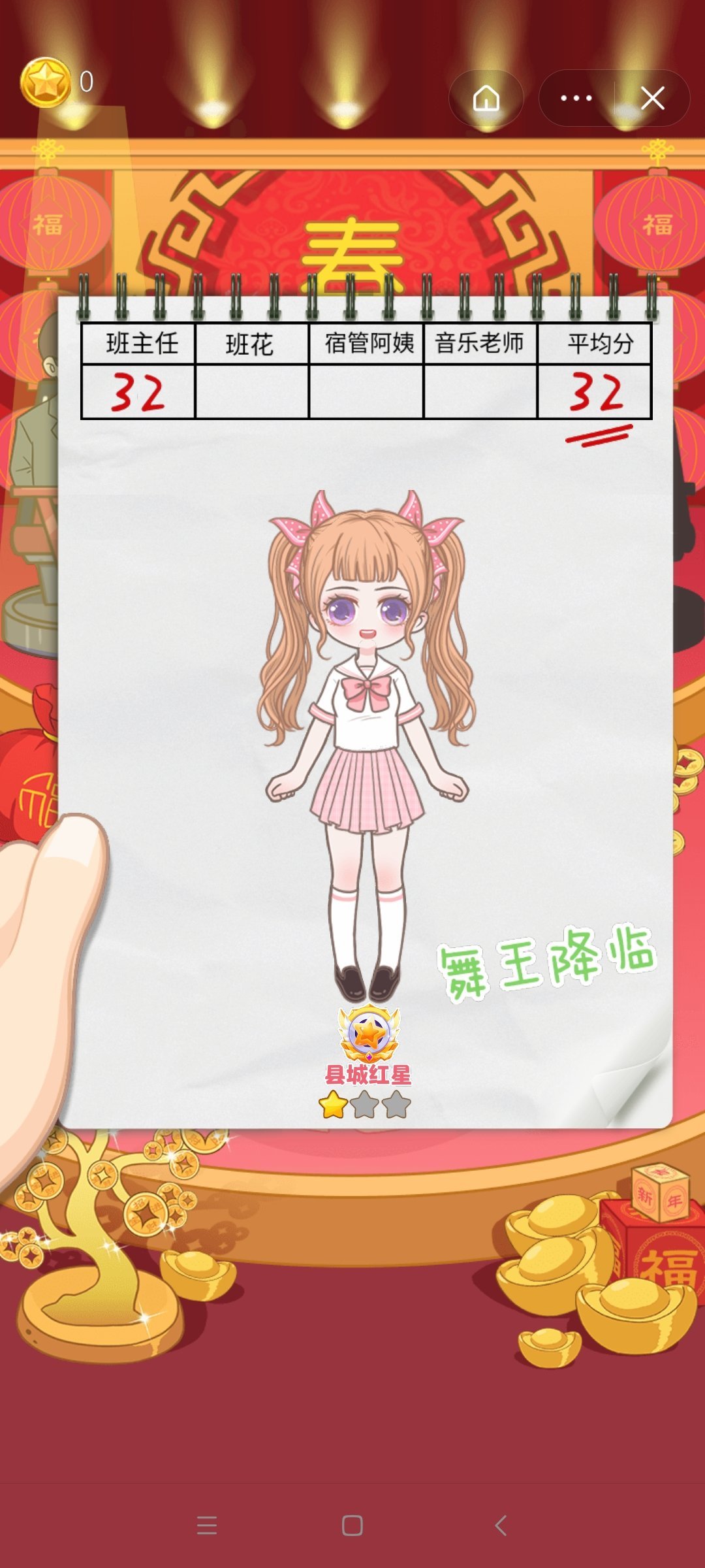 舞动海选练习生图3