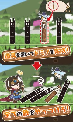 魔王多米诺的打倒方法图3