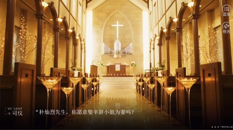 先婚后爱假期破禁二传图4