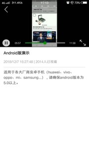 鹊兄app图1