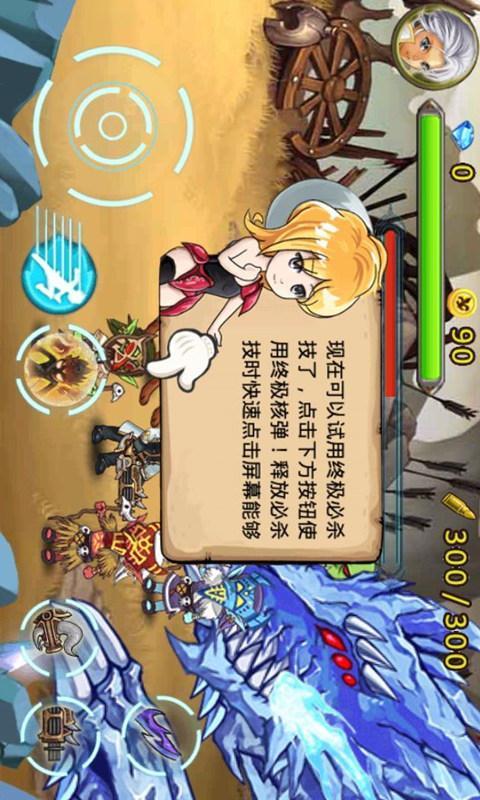 枪神联盟手游图4