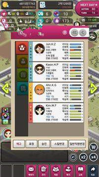 我的新创公司Online图2