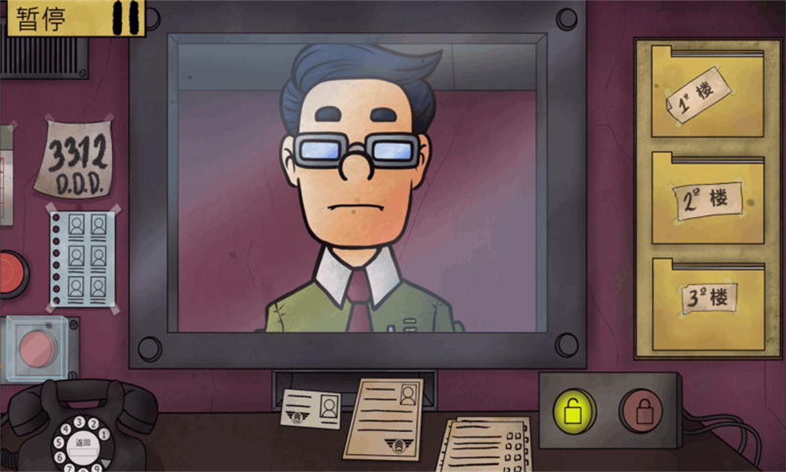 伪人版请出示证件图1