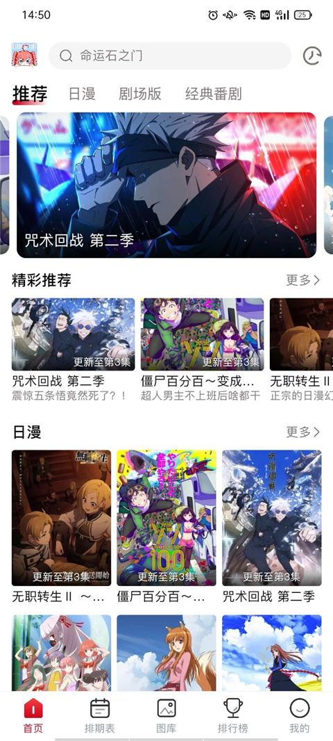 OMOFUN无广告最新版