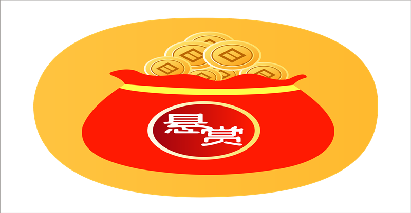 最新出来的悬赏任务平台