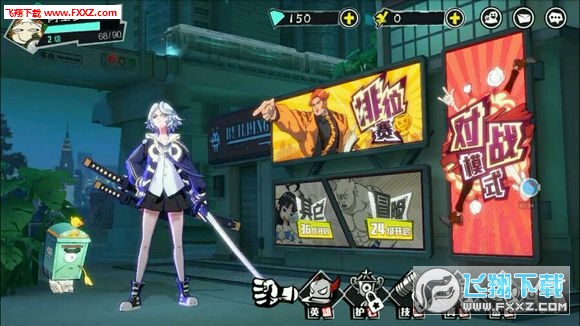 代号MOBA内测版图2