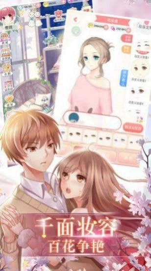 夏日公园的死角图1