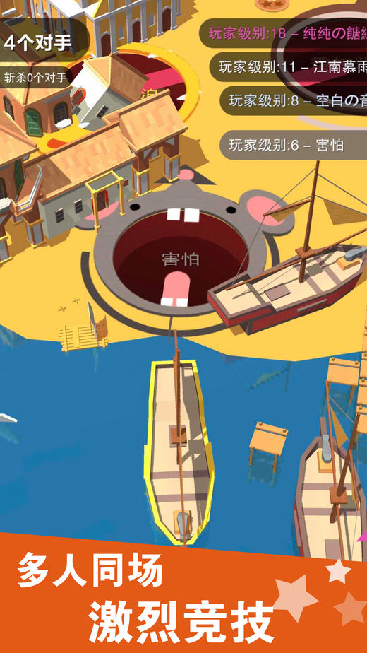 欢乐黑洞大战图3