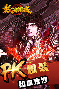 裁决领域安卓版图1