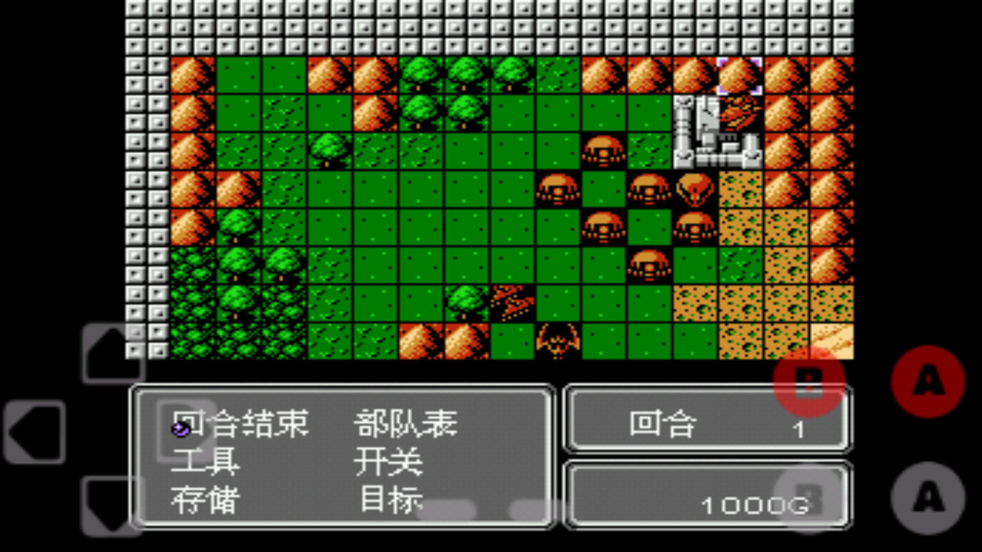 第二次机器人大战修改器图1