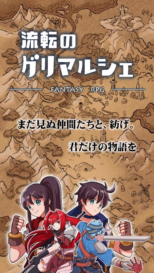 流转的格里马尔修图1