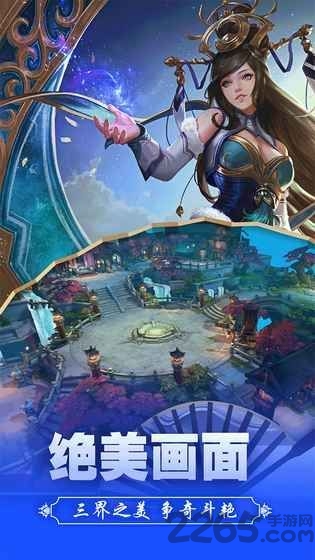 西游诀手游果盘变态版图1