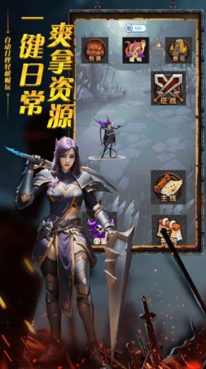 兽人部落文字魔兽纷争安卓版图1