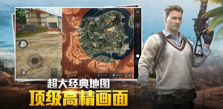 吃个鸡画质大师图1