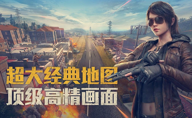 和平精英免root辅助大全