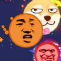 表情吞噬大作战游戏最新版