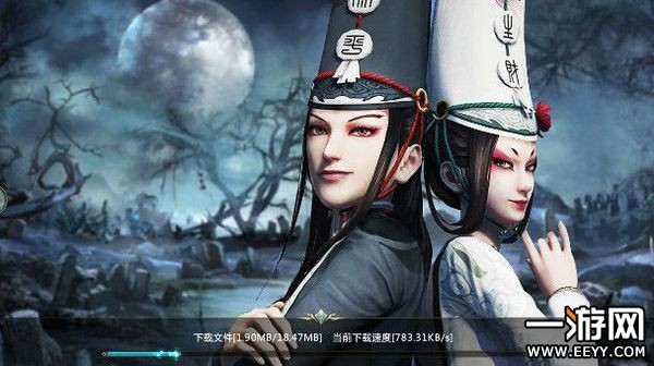 不良人之黑白无常图3