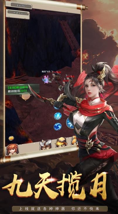 天涯刀剑客官方版图2