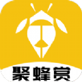 聚蜂赏悬赏app手机版