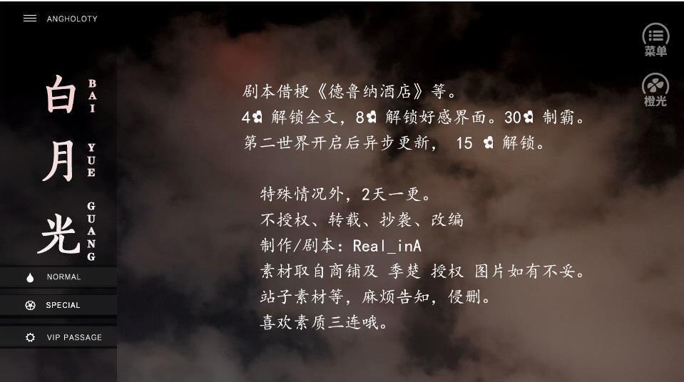 [快穿]解忧典当铺图3