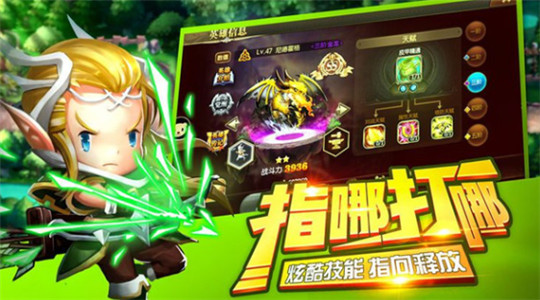 塔防纪元测试版图4