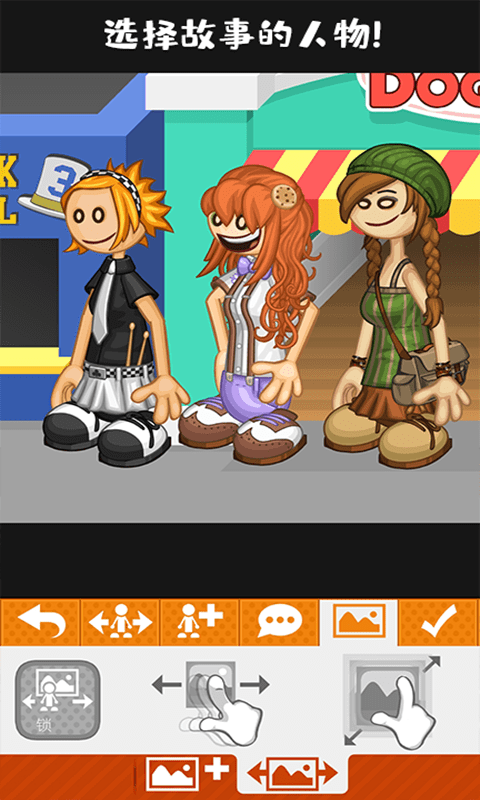 爸爸的烹饪旅程图4