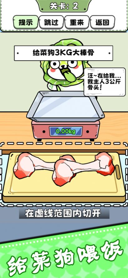 脑洞非常大 图2