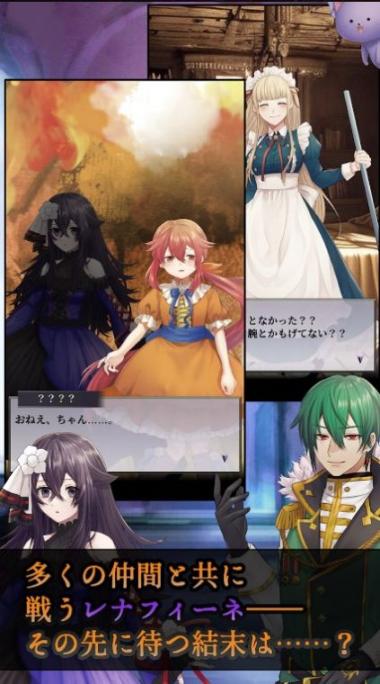 灵魂炼金术士蕾娜菲官方安卓版图2