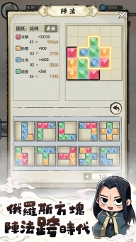 道友贩剑吗正版图5