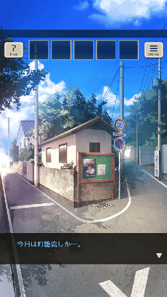 你给予我的灯火图3