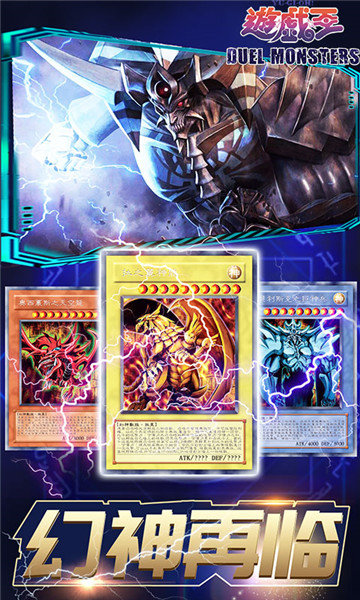 游戏王DM图1