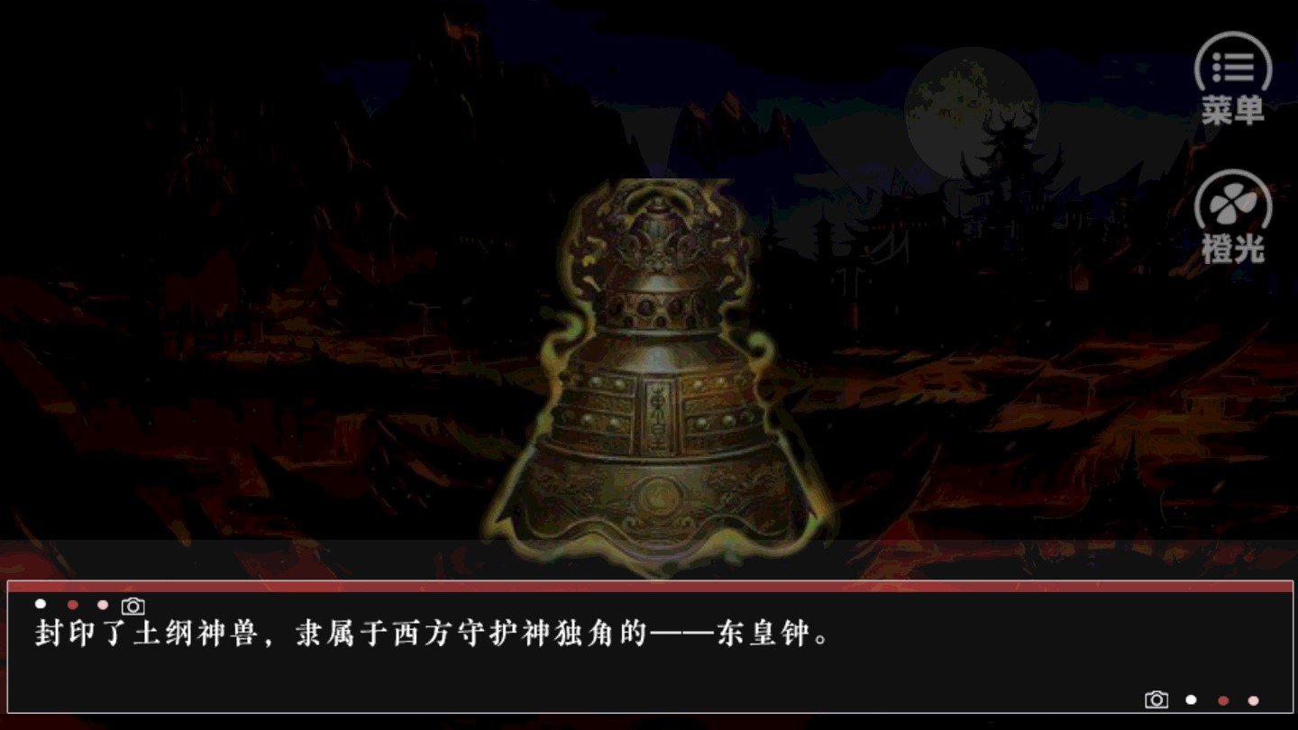 老公解锁计划手机版图3