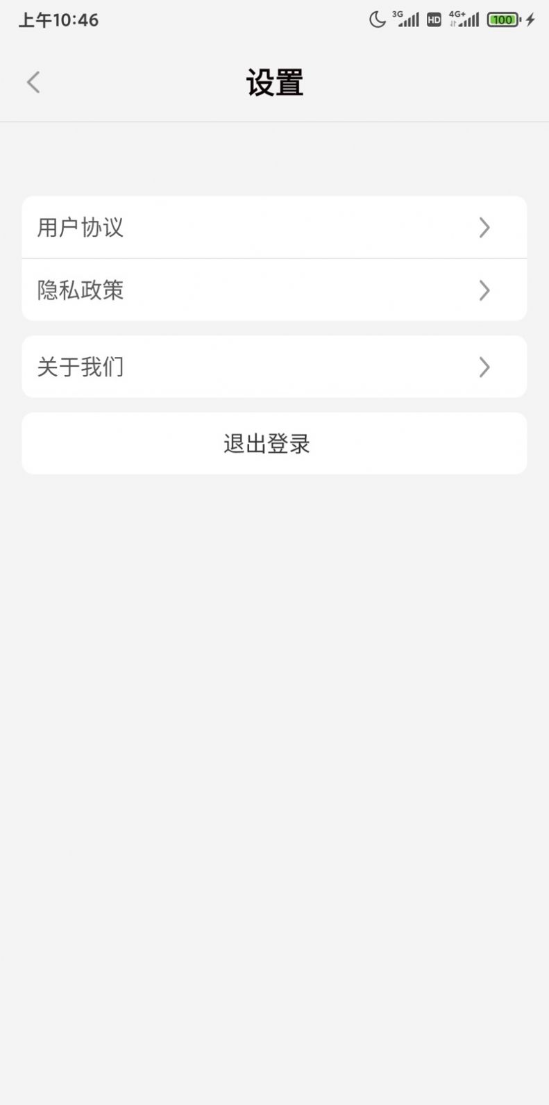 潮流答人领红包版图1