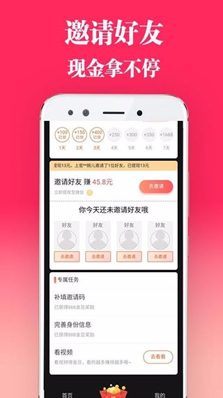 长豆短视频app图3