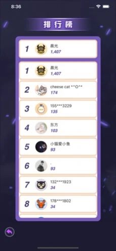 卡秒大师最新版图1