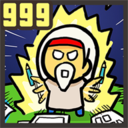 漫画先生999