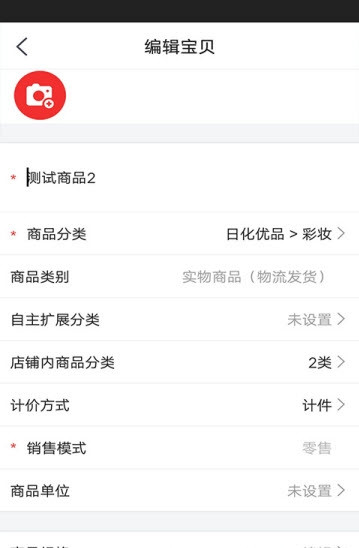 商超专供商家图2