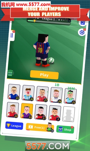 任意球合并球星图3