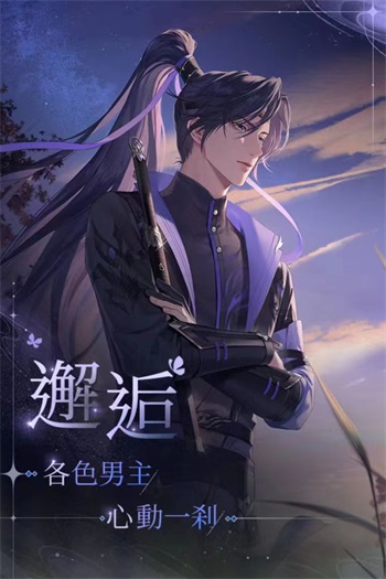 代号鸢简中服图4