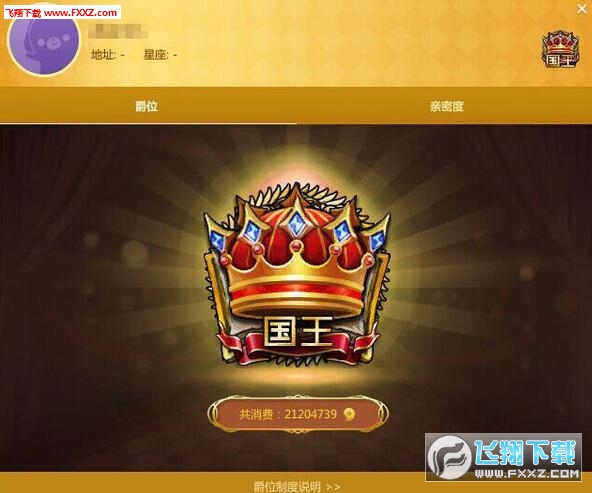 拳皇VS街霸手游变态版图1